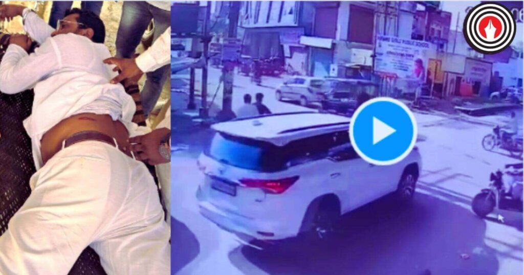CCTV footage भीम आर्मी प्रमुख चंद्रशेखर आझाद वर प्राणघातक हल्ला, गोळीबार Firing attack on Bhim Army Chief Chandrashekhar Azad