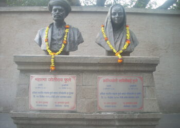 सावित्री बाई फुले Savitri phule