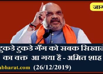 तुकडे तुकडे गँँग बद्दल आमच्याकडे माहिती नाही – गृहमंत्रालय