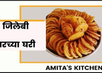 इन्स्टंट जिलबी