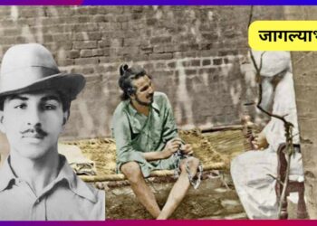 भगत सिंह