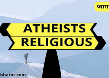 धार्मिकता आणि सांप्रदायिकता