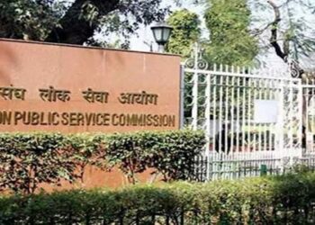 युपीएससी ची ओळख