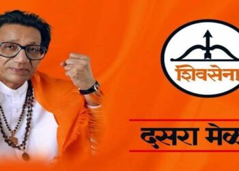 दसरा मेळावा शिवसेना आक्रमक मात्र गोंधळलेली