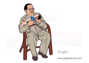 महाराचं प्वार