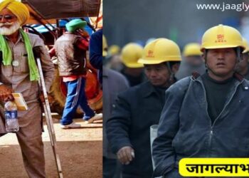 कामगार कर्मचाऱ्यांना जे जमले नाही ते शीख शेतकऱ्यांनी केले