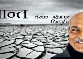 महेश एलकुंचवार साहित्यिक नाटककार माहिती | Mahesh Elkunchwar