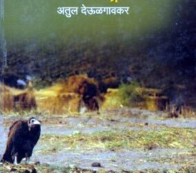 विश्वाचे आर्त