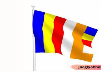 बौद्ध धम्म ध्वज दिन