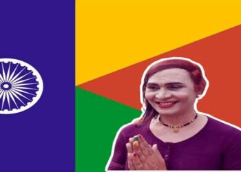 अंजली पाटील तृतीयपंथी असल्याने बाद केलेला अर्ज,दणदणीत विजय