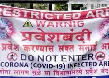 धोका वाढला:मुंबईत 24 तासात 1305 इमारती केल्या सील