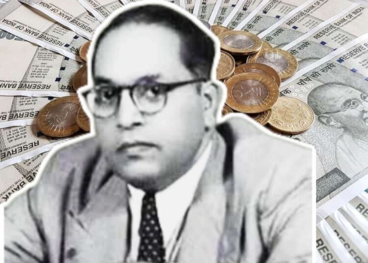 The Problem of The Rupee आणि  RBI