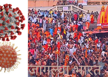 महामंडलेश्वर कपिल देव यांचे करोनाने  निधन