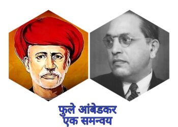 बाबासाहेब