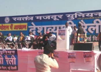 कामगार (युनियन ) संघर्षाशिवाय पर्याय नाही