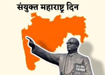 maharashtra din may day