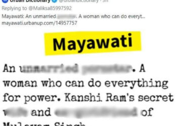 mayawati urban dictionary