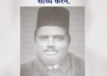 सुरबानाना टिपणीस surbanana tipnis