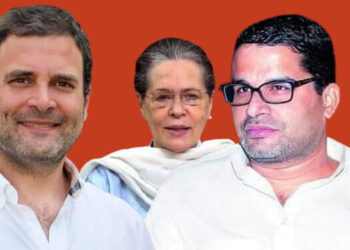 प्रशांत किशोर कॉँग्रेस