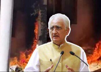 सलमान खुर्शीद जाळपोळ