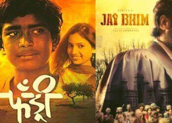 चित्रपटाची भाषा