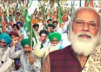 तिनही कृषी कायदे