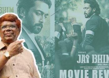 जय भीम चित्रपट चंद्रू