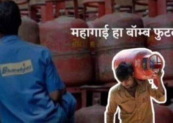 LPG Gas cylinders cost Rs 265, inflation bomb explodes before Diwali