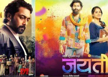 जयभीम जयंती