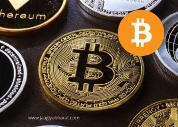 क्रिप्टोकरन्सी बिल