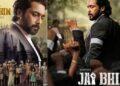 Jai bhim film Review – इरुलर जमातीचे भेदक चित्रण करणारा सिनेमा ‘ जयभीम ‘