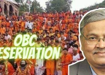 ओबीसी राजकीय आरक्षण