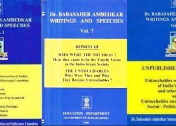 साहित्य संमेलन अनुसूचित जातीच्या