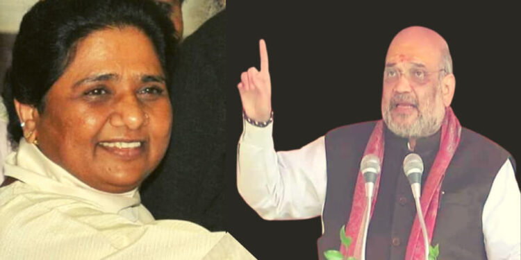 अमित शाह बसपा Uttar Pradesh election Amit Shahs big statement BSP is not over yet