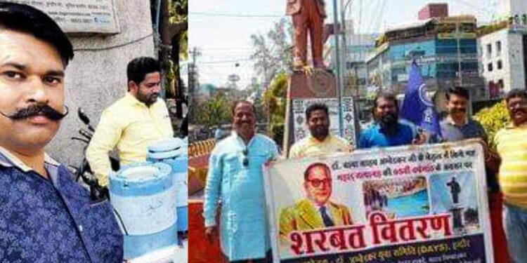 महाड सरबत Distribution of 95 liters of syrup on the occasion of Chavdar Tale Mahad Satyagraha Day