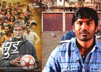 झुंड सिनेमा धनुष Jhund Cinema Superstar Dhanush Says I m speechless