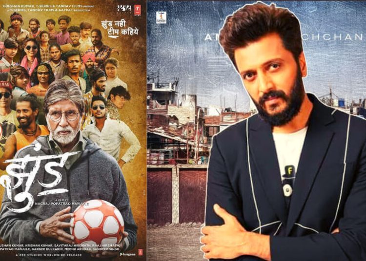 झुंड मुव्ही रितेश देशमुख Jhund Movie Riteish Deshmukh's post goes viral Thoughts of two India