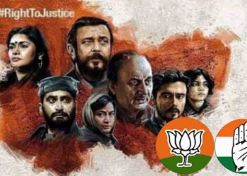 द काश्मीर फाइल्स काँग्रेस The Kashmir Files : Congress Chief minister puts on a special show; He asked the Center to make the whole country tax free