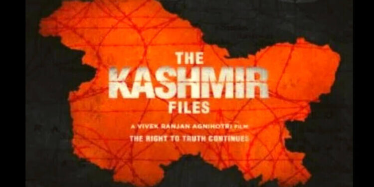 The Kashmir Files टॅक्स फ्री Kashmir files movie tax free, no GST