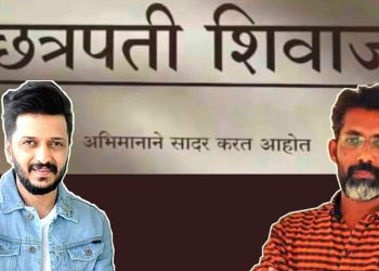 छत्रपती शिवाजी महाराज चित्रपट The reason behind the delay in the film on Chhatrapati Shivaji Maharaj - Nagraj Manjule