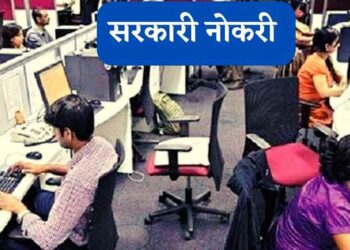 सरकारी नोकरी केंद्रीय एससी, एसटी आणि ओबीसींची पदे Government Jobs: Union Ministries, Defense, Home Ministry Thousands of backlog reserved posts vacant