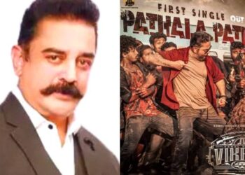 कमल हासन गुन्हा kamal hasan vikram movie controvercy