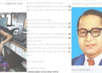 आशा अनंत राणे Police detained Asha Anant Rane, who wrote offensive articles about Dr. Babasaheb Ambedkar out of caste hatred.