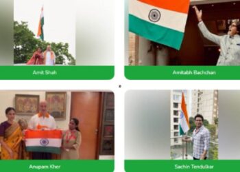 हर घर तिरंगा: 5 करोडपेक्षा अधिक लोकांनी राष्ट्रध्वज सेल्फी अपलोड केली Har Ghar Tiranga : More than 5 crore people uploaded selfies with the national flag