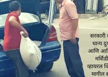 Mercedes brought to take government ration; viral video behind the truth सरकारी रेशन घेण्यासाठी चक्क मर्सिडीज कार