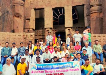कान्हेरी बुद्ध लेणी समूहावर धम्मलिपि अभ्यासकांची कार्यशाळा Workshop for Dhammalipi Scholars on Kanheri Buddha Cave Group
