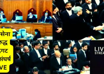 महाराष्ट्रातील सत्तासंघर्षाच्या 'महासुनावणी' सुरु,पाहा सुनावणी लाईव्ह shivsena vs shinde group power struggle in Maharashtra begins, watch the hearing live