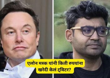 ट्विटर मस्क पराग अग्रवाल Elon Musk's big move after acquiring ownership of Twitter, ousting CEO Parag Agarwal