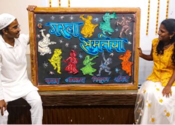 'गरबा समतेचा' अंधश्रद्धा निर्मूलन समिती चा अनोखा उपक्रम Garba Equality A unique initiative of the Andhshraddha nirmulan samiti