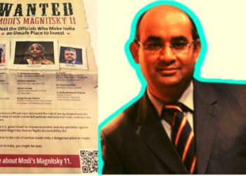 Magnitsky निर्मला सीतारामन Magnitsky 11'वाँटेड,निर्मला सीतारामन'; वॉलस्ट्रीटच्या जाहिरातीने वाद wanted-nirmala-sitharaman-controversy-with-an-ad-in-the-wall-street-journal